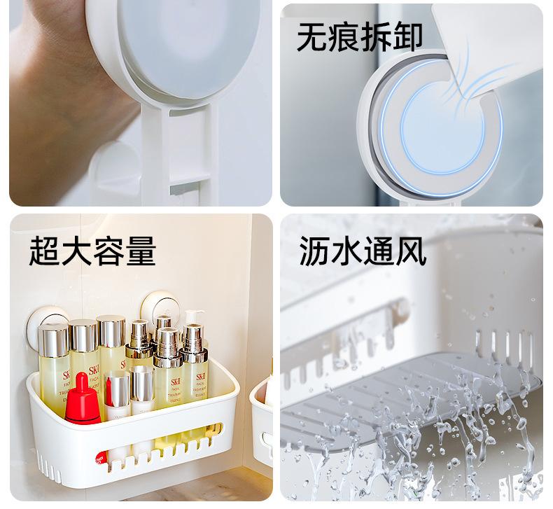 Product Introduction of Taili Manufacturer Bathroom Suction Rack Square Storage Rack Organizing Rack Bathroom Kitchen Supplies 6