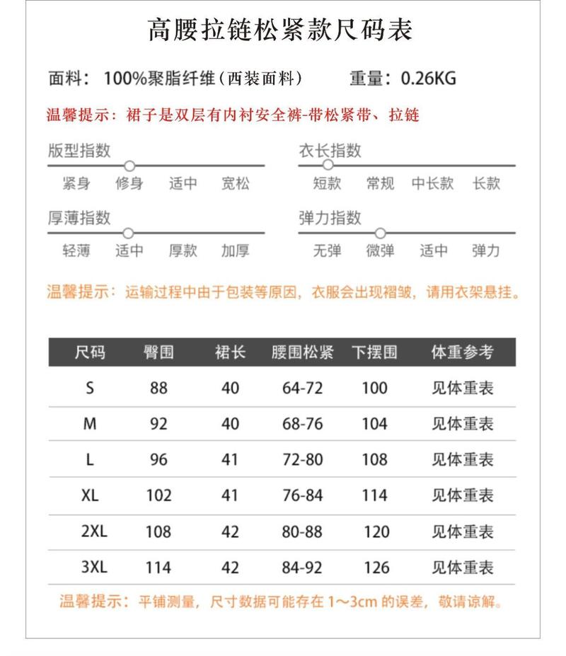 Product Introduction of Three-Piece Summer New Japanese College JK Striped Shirt Short Sleeve Student All-Matching Pleated Skirt Anti-Aging Outfits 5