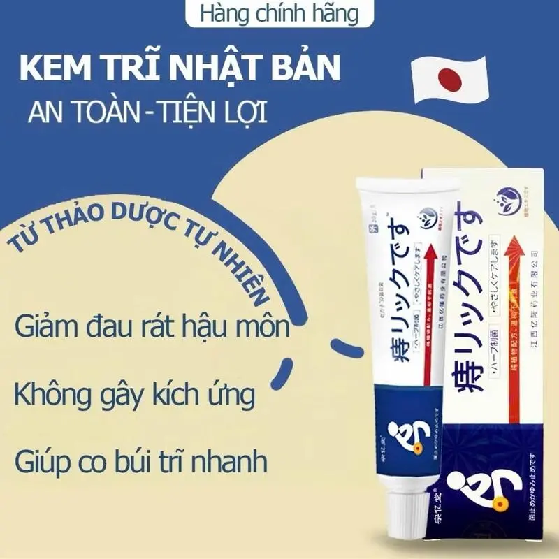 Kem Bôi Trĩ Nội Trĩ Ngoại Trĩ Hỗn Hợp NHẬT BẢN Giúp Co Nhanh Búi Trĩ Giảm Đau Rát Hậu Môn Hiệu Quả 20g Kem trị bệnh trĩ 1