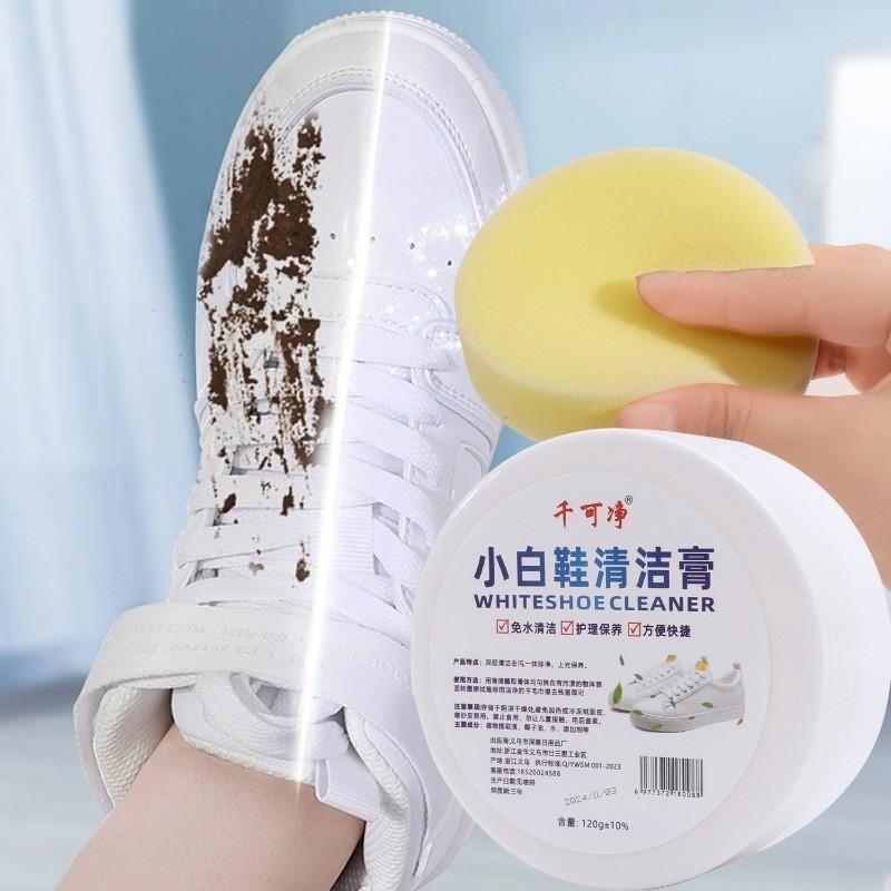 Product Introduction of White Shoes Cleaning Creams / Multi-functional Whitening Cleaning Cream / Home Shoes Stains Remover Footwear Comfort 22