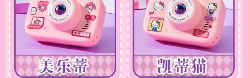 Product Introduction of กล้องโพลารอยด์, เมโลดี้, กล้องคู่ HD, เหมาะสำหรับเด็กชายและเด็กหญิง, ของขวัญวันเกิดวิทยาเขตภาพถ่ายโพลารอยด์แสนสนุก, กล้องขนาดเล็ก 13