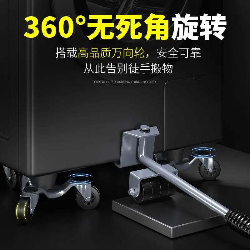 Triangular Iron Single Person Movable Mover Effort-Saving Universal ...