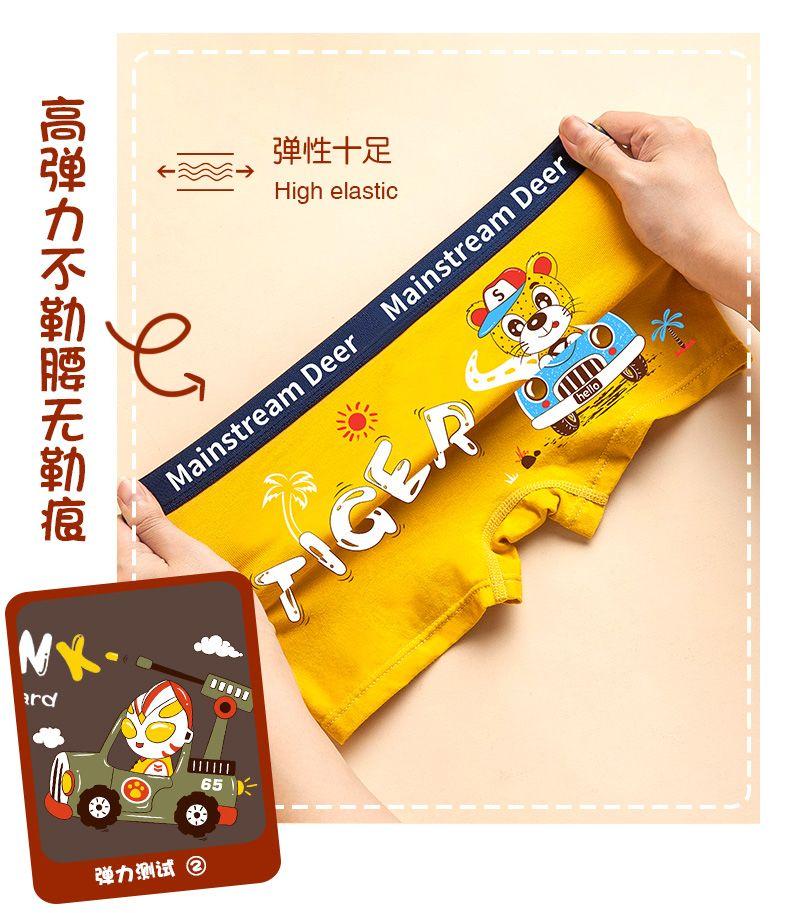 Product Introduction of 2025 Boys' Underwear All Cotton Baby 100% Boxer Shorts Children'S Pure Cotton No Tailoring Big Boys Boys' Boxer Briefs 6