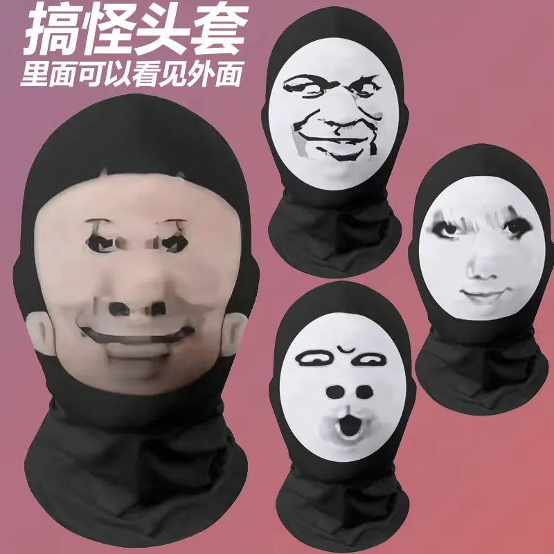 Longtu Big Head Son Mask Facial Expression Bag Spoof Sun-Proof Headgear Summer Outdoor Motorcycle Riding Full Face Headgear