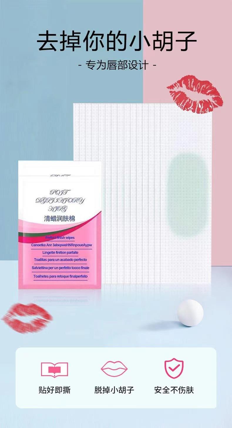 Product Introduction of Giấy Sáp Tẩy Lông, Nhiệt Độ Môi, Dành Cho Cơ Thể Nam Và Nữ, Tẩy Lông Chân, Tẩy Lông Tay, Thiết Bị Tẩy Lông Bằng Sáp Ong, Một Miếng, Hai Mặt 0