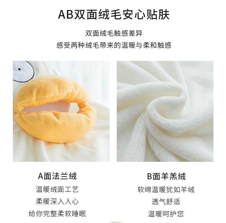 Product Introduction of Bộ Đồ Ngủ Elizabeth, Bộ Sưu Tập Thu Đông, Thiết Kế Vịt Dễ Thương Và Vui Nhộn, Dành Cho Nam Và Nữ, Cùng Phong Cách, Túi Ngủ Cặp Đôi, Váy Ngủ vải nỉ Dày, 2024 6