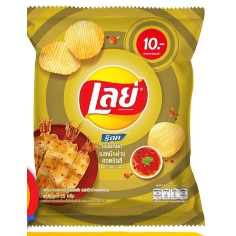 (halal)lays original thailand 44-48 gr 5
