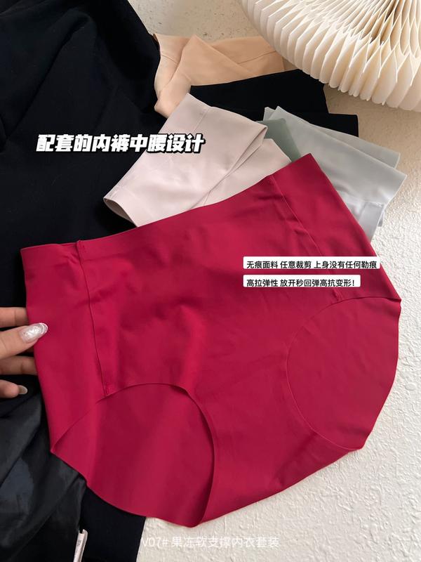 Product Introduction of Seamless Jelly Soft Support Underwear Set One-Piece Women's Underwear Lifting Underwear Minimalist Nude Feel Comfortable Breathable 22