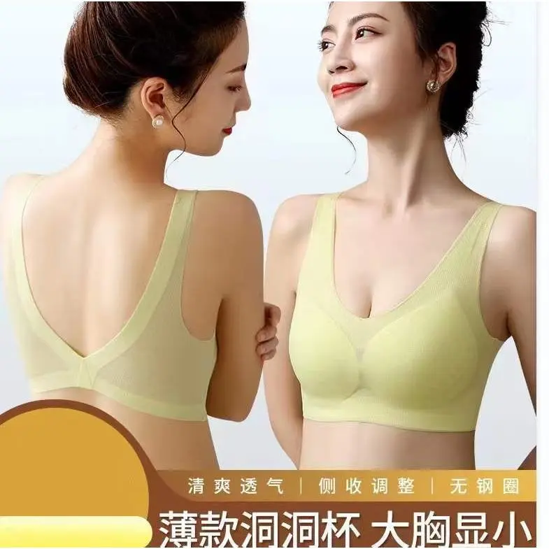 Summer European and American Style Sexy Fashion Casual Elastic Thin Ice Silk Back Shaping Gathering Bra Chest Wrap Underwear Deep V Breathable Small Chest Vest Seamless Sleep Bra for Women