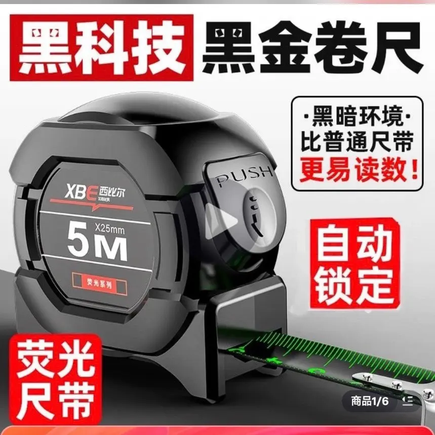 Thước XBE 5m x25mm phản quang autolock
