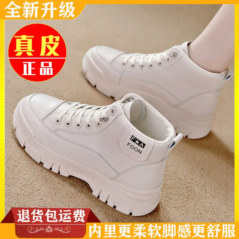 Giày Trắng Cổ Cao Da Thật Cho Nữ, Phong Cách Thu Đông, Bốt Martin Bán Chạy, Giày Bốt Ngắn Lót Lông Cừu Đế Mềm Thường Ngày Thương Hiệu Xả Hàng Đặc Biệt Giá, 2024 0