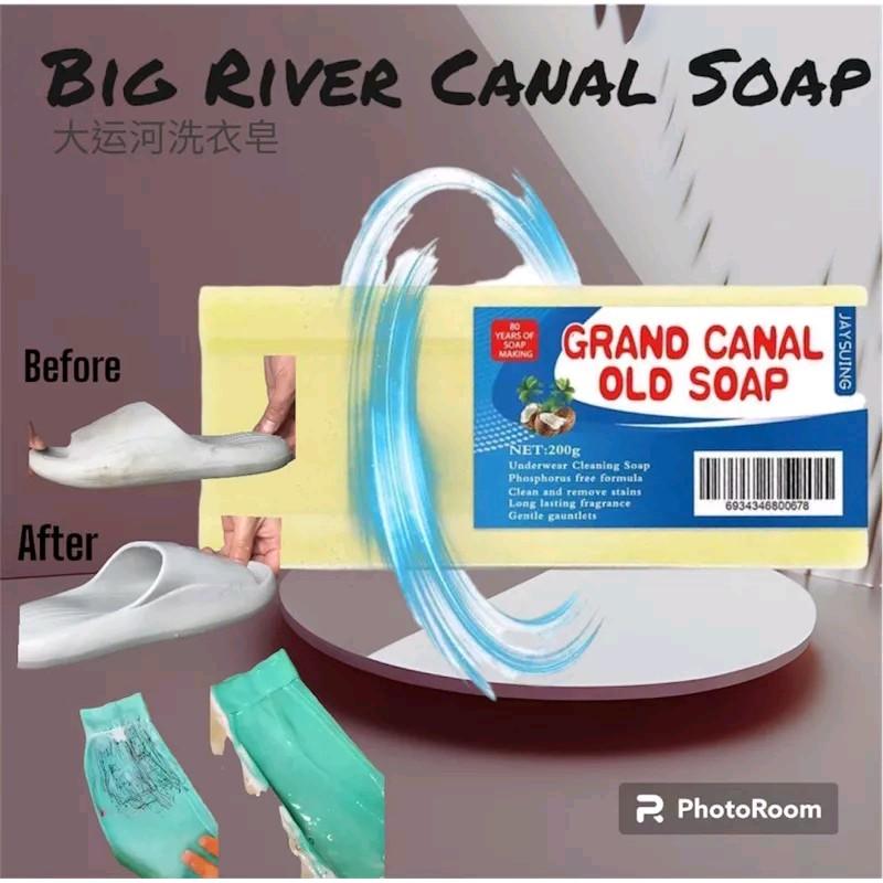 Grand Canal DaYunHe Laundry Soap Grand Canal Old Soap Bar for Shoes Clothes 200g