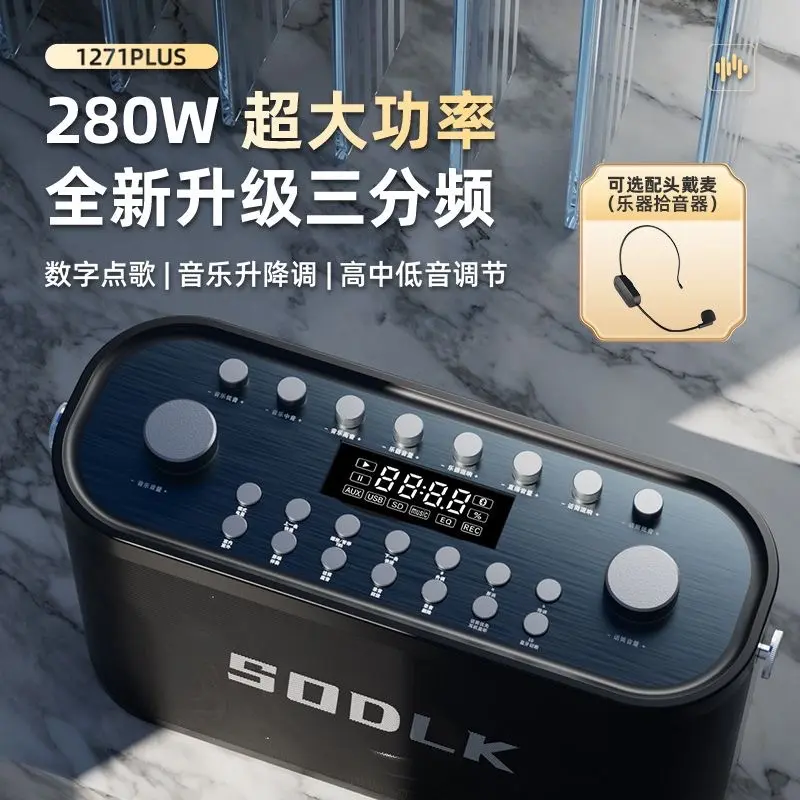 SODLK Loa S1271 Plus 2Micro Hát Karaoke Công Suất 280W Công Nghệ Mới Có Nút Chỉnh Dễ Dàng Pin 24000mAh Nghe Nhạc 10 Tiếng Tặng Bộ Sạc Chính Hãng 4