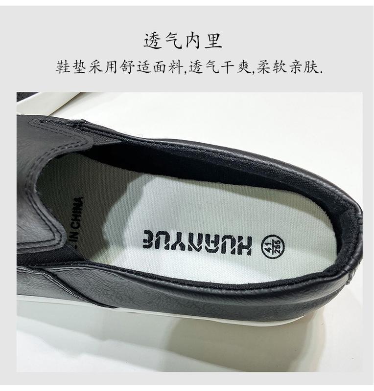 Product Introduction of Giày Trượt Màu Trắng Cho Nam, Giày Da Gót Thấp Co Giãn Thường Ngày, Giày Mùa Hè Đế Bằng Cao Su Nhẹ, Kaki Shoes 8