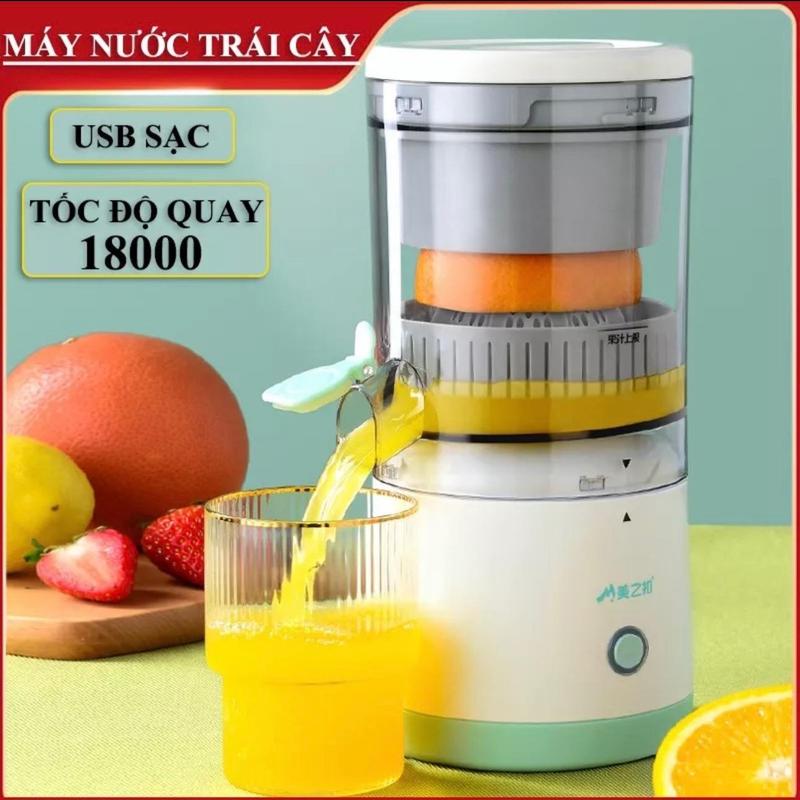 Máy vắt cam trái cây đa năng mini không dây - Sạc USB ép ba chiều đa hướng 360 độ đa năng