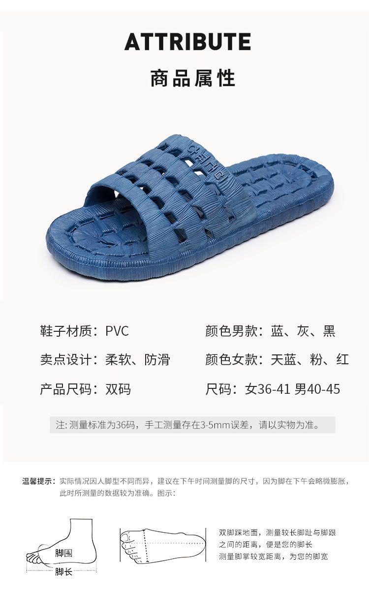 Product Introduction of Dép Đi Trong Phòng Tắm, Thiết Kế Khoét Lỗ Đế Dày, Chống Mùi, Chống Trơn Trượt, Thích Hợp Đi Tắm Và Tắm Khách Sạn, Dành Cho Nam Giới, Bộ Sưu Tập 19k Người 10