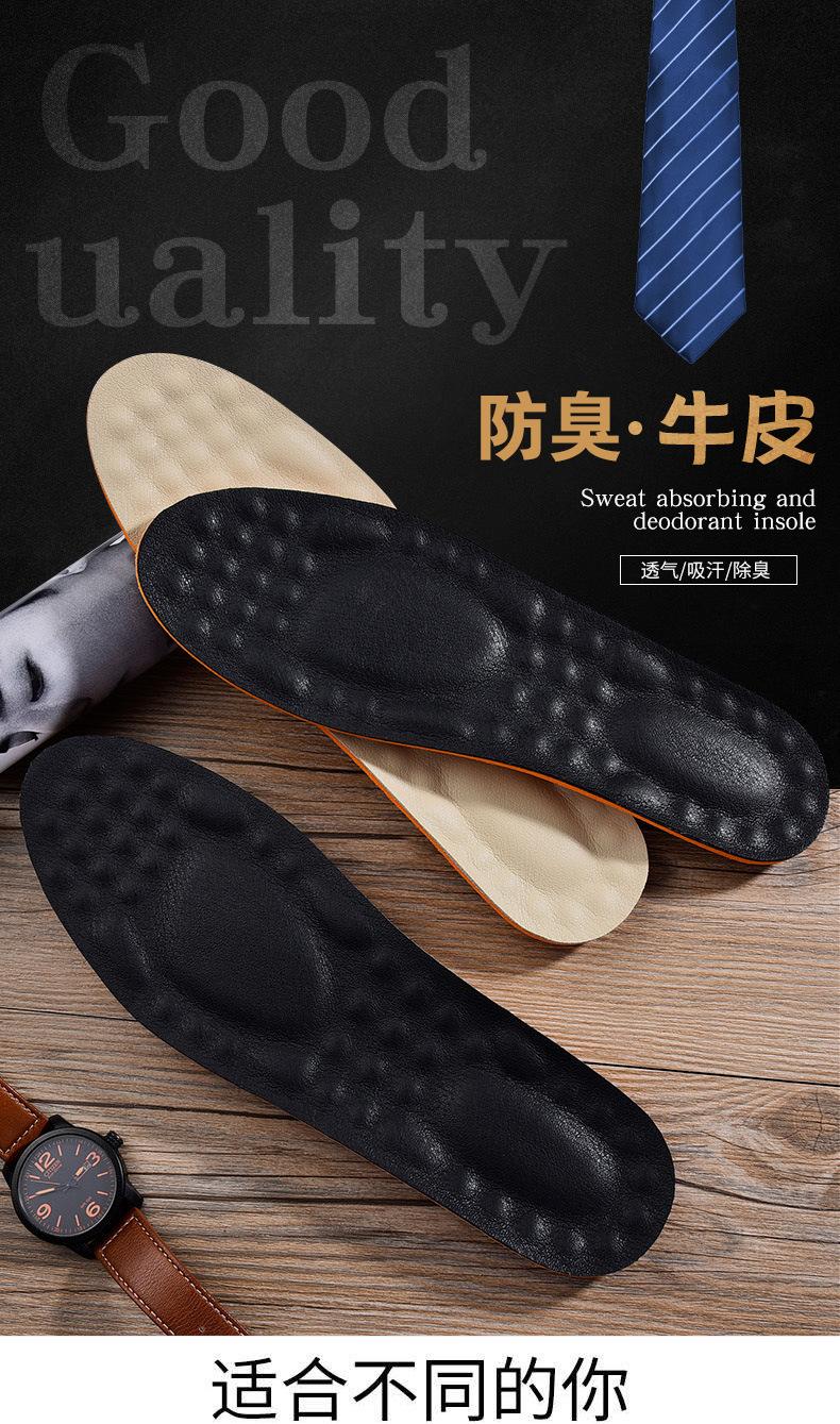 Product Introduction of Genuine Leather Insoles for Men and Women, Breathable, Sweat-Absorbent, Antibacterial, Odor-Resistant, Thickened, High Elasticity, Shock-Absorbing, Ultra-Soft, Comfortable, Full Cushion 0