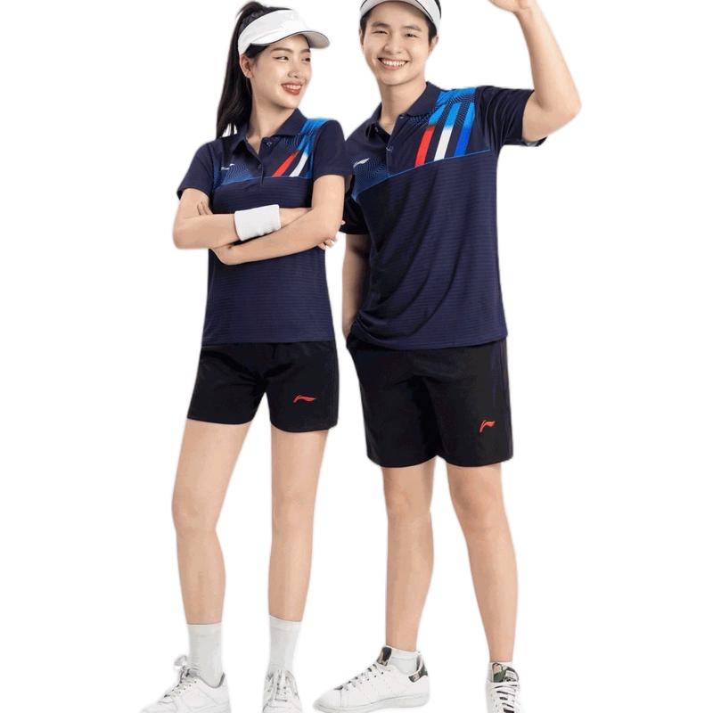 Áo cầu lông thể thao liiningg, bóng chuyền, tenis, bóng bàn dành cho nam và nữ, chất vải thun mè co giãn