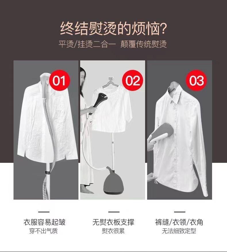 Product Introduction of Mesin Seterika Gantung, Yangzi, Elektrik Isi Rumah, Komersial, Seterika Rata Stim Besar, Mesin Stim Menegak, Alat Pintar dan Berguna, Barangan Tulen 4