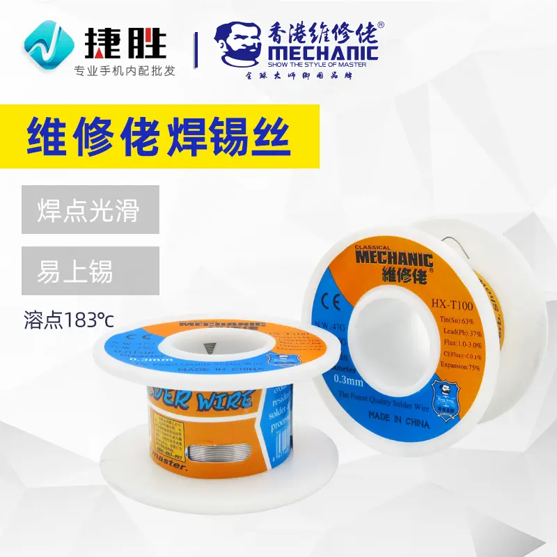 Maintenance guy solder wire fine room temperature 183 degrees melting point rosin core solder wire 0.3/0 4/0.6 mm fine