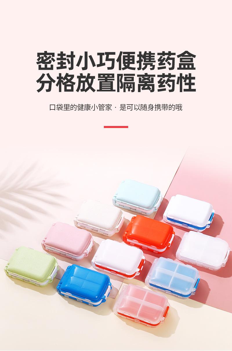Product Introduction of Pill Box 3 Layers 8 Grids Medicine Organizer Storage Box Portable Travel Pill Case Drug Dispenser Container 0