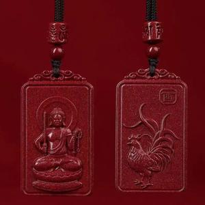 Loket Zodiak, Reka Bentuk Cinnabar, Dua Belas Zodiak dan Lapan Dewa Penjaga, Jimat Persegi, dengan Pasir Ungu dan Emas, Kalung Buddha Kelahiran Zodiak, Sesuai untuk Lelaki dan Wanita Jewelry Charms