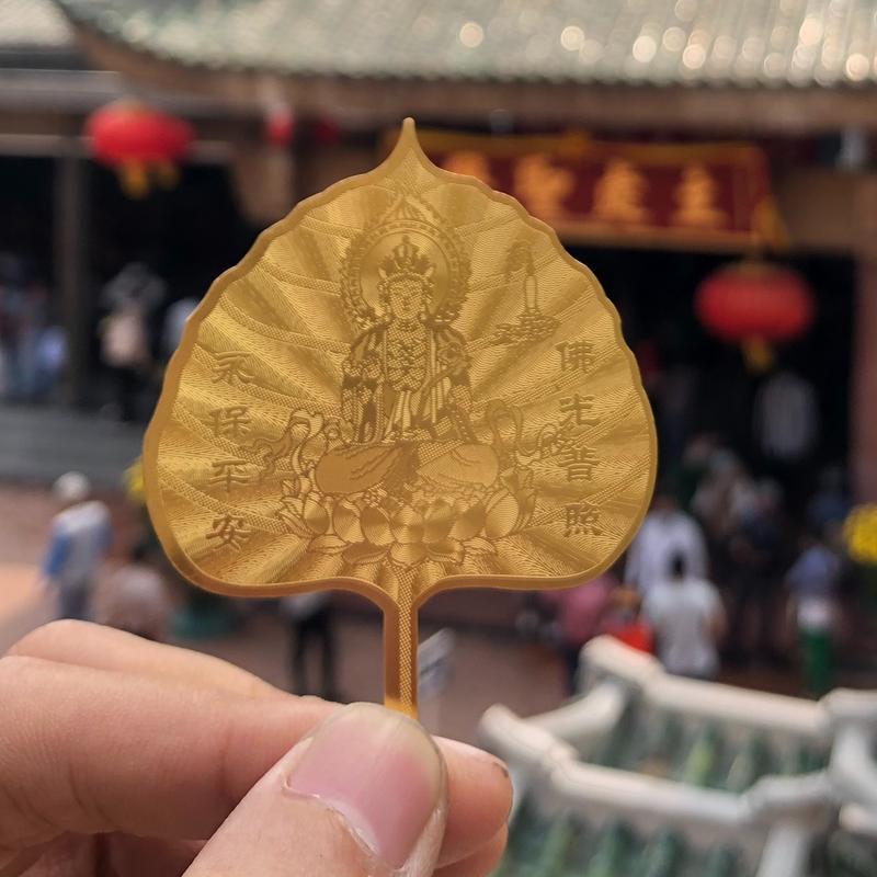 Lá Bồ Đề Đã Xin Lộc Làm Ăn . Mặt trước hoa sen và chữ phúc. Phù hợp cho 12 con giáp. Giúp mang đến may mắn, tụ lộc, phù trợ bình an phúc khí. Đã được xin làm ăn kinh doanh 1