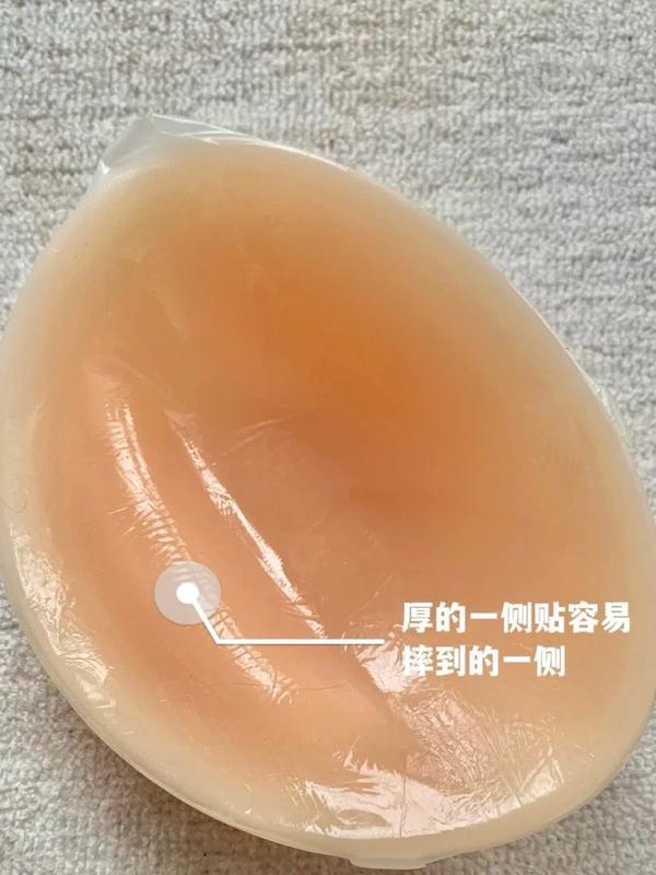 Product Introduction of Skiing Hip Pad Silica Gel Pad Anti-Fall Skating Protective Gear Knee Pad Hip Pad Veneer Hip Patch Fake Butt Thickened Caudal Vertebra Pad 14
