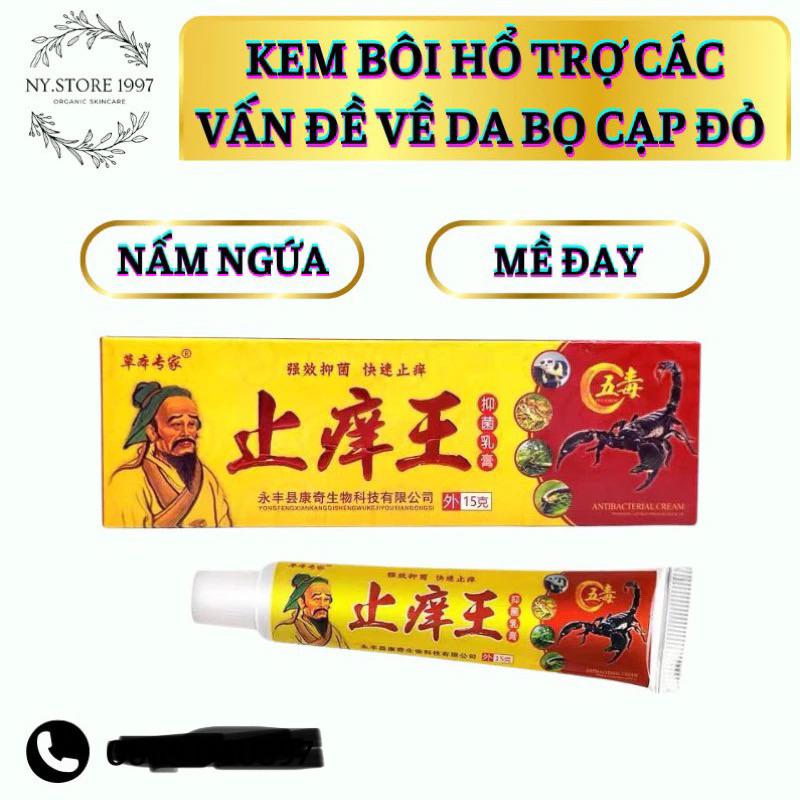 [Bọ Cạp Đỏ] Kem Bôi Ngoài Da Tri Nấm Ngứa Ông Già Nội Địa Trung 0