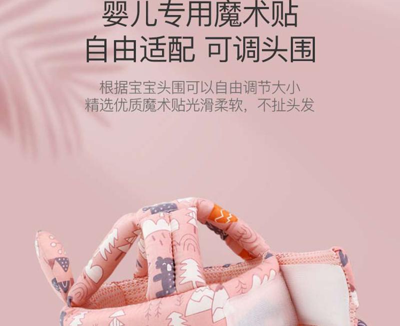 Product Introduction of Baby Anti-Fall Head Protection Artifact Learning to Walk Infant Head Pillow Children's Anti-Fall Head Hat Walking Anti-Fall Hat Breathable 15