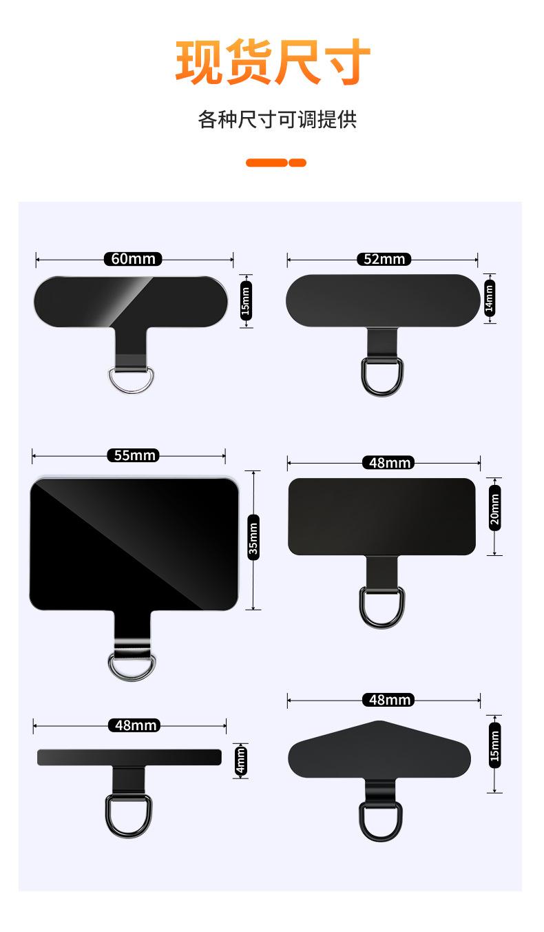 Product Introduction of Kẹp Dây Đeo Buộc Điện Thoại Tùy Chỉnh Miếng Đệm Vải Tpu Tùy Chỉnh Miếng Dán Lưng Thẻ Dây Treo Đầu Nối Pvc Giá rẻ 7