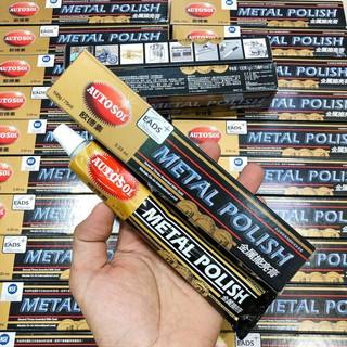  kem đánh bóng kim loại autosol metal polish 100g chữ trung quốc 