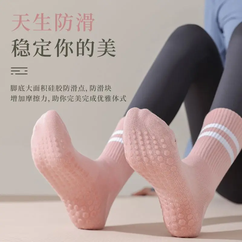 Yoga Socks for Women, Mid-Calf Socks, Pilates Fitness Dance Professional Non-Slip Autumn Winter Cotton Socks, Adult Sports Socks