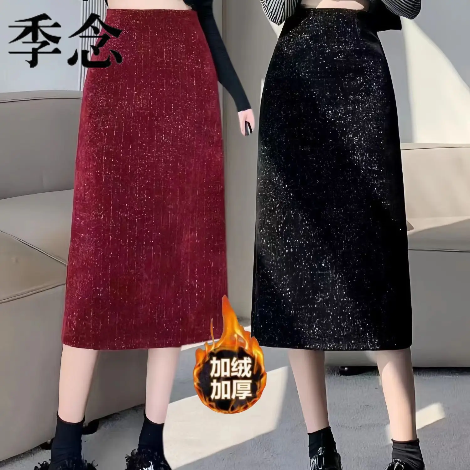 Váy Len Lông Cừu Chenille, Dày Dặn, Dành Cho Nữ, Mùa Thu Và Mùa Đông, Cạp Cao, Dài Trung Bình Và Bó Sát, Che Bó Sát, Cao Cấp, Hàng Mới Về 2024