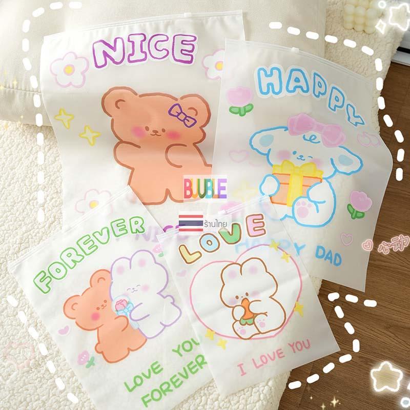 Product Introduction of ซองซิปใสได้5ซองพลาสติกใส ซองพลาสติกใส่ของ ซองลายการ์ตูน ซองใส ซองใส่ของ ซองน่ารัก กระเป๋าจัดระเบียบ ซองจัดระเบียบ ซองจัดกระเป๋า 15