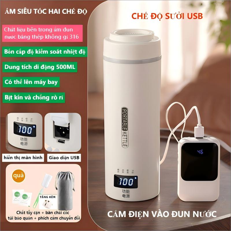 Ấm đun nước điện cầm tay 500ml ấm đun nước sữa inox 316 màu trắng ngà (có thể làm nóng bằng USB) cốc đun sôi Bình Đun Nước Ấm Siêu Tốc Đun Siêu Tốc bình  đun