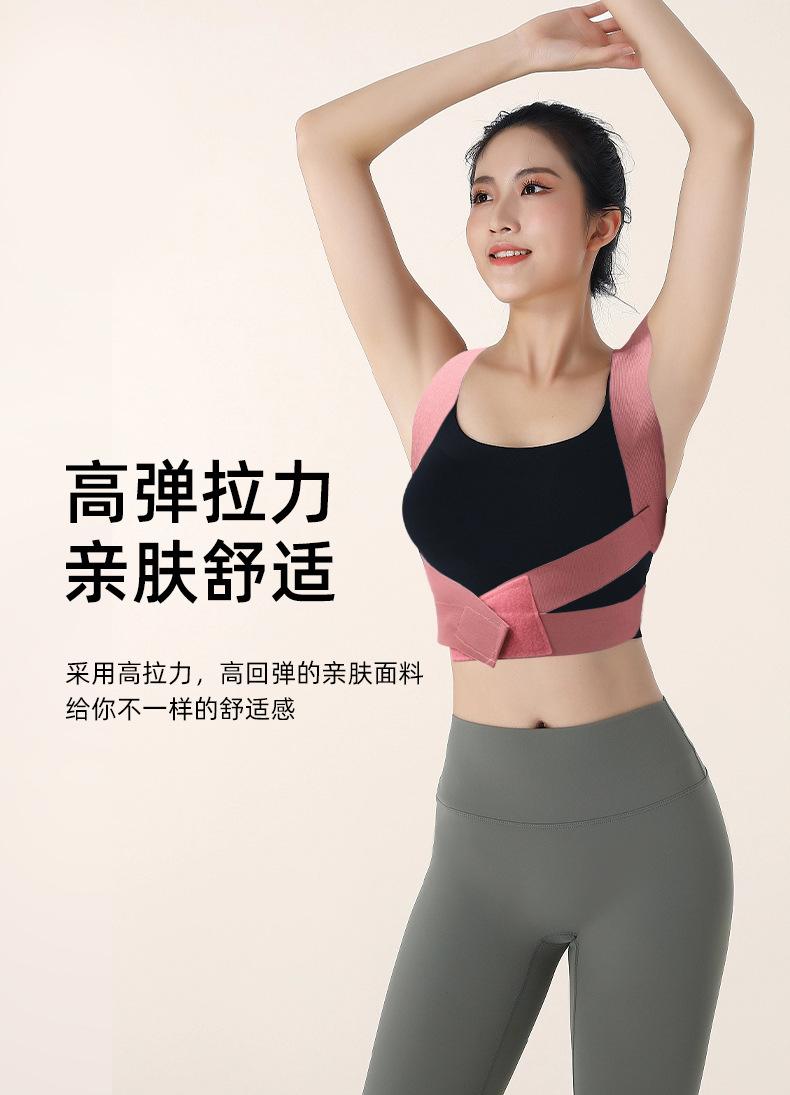 Product Introduction of Orthotics Band Adult Primary and Secondary School Children Wear Invisible Anti-Humpback Artifact Beauty Back Good 3