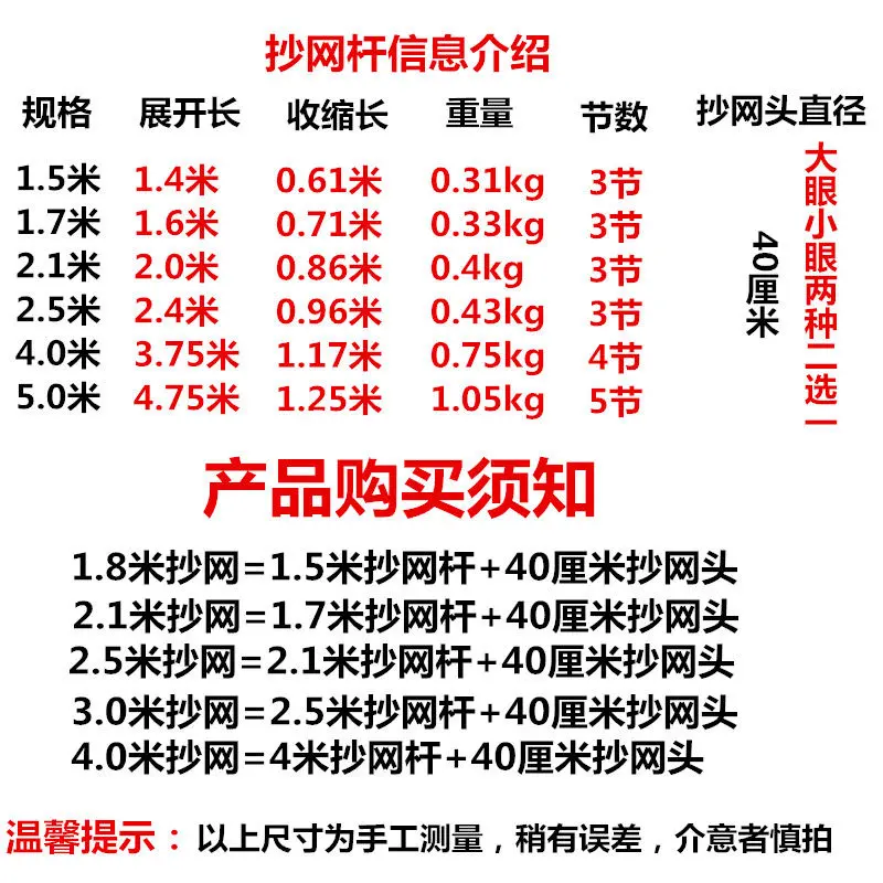 Lưới nhúng bằng thép không gỉ, Xingchenyu, Lưới đánh cá Có Thể Gấp Gọn Vị trí, Cần nhúng 3 M, Túi lưới gấp, Thiết Bị câu cá 6