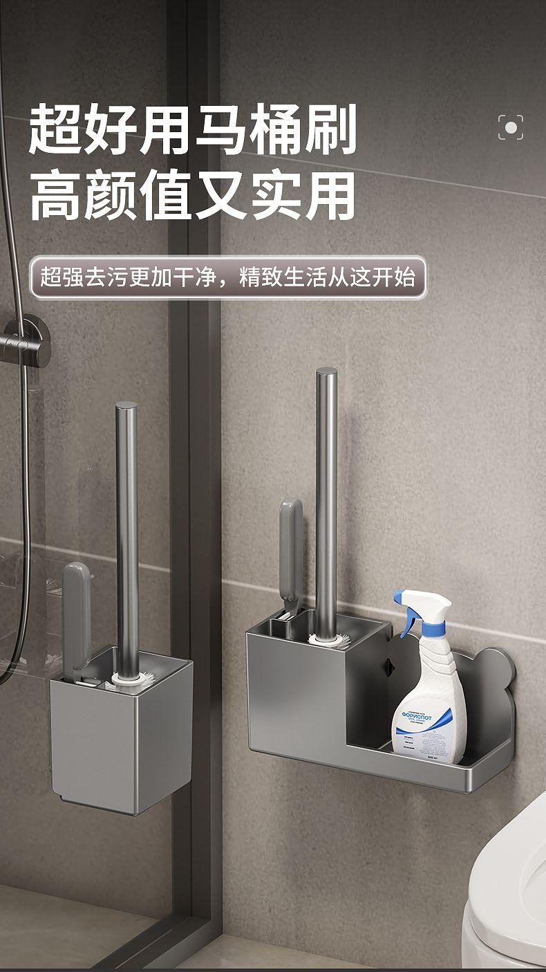 Product Introduction of Bathroom Toilet Brush Storage Rack Toilet Pit Cleaning Brush Punch-Free Toilet Bedpan Device Cleaning Gadget 19