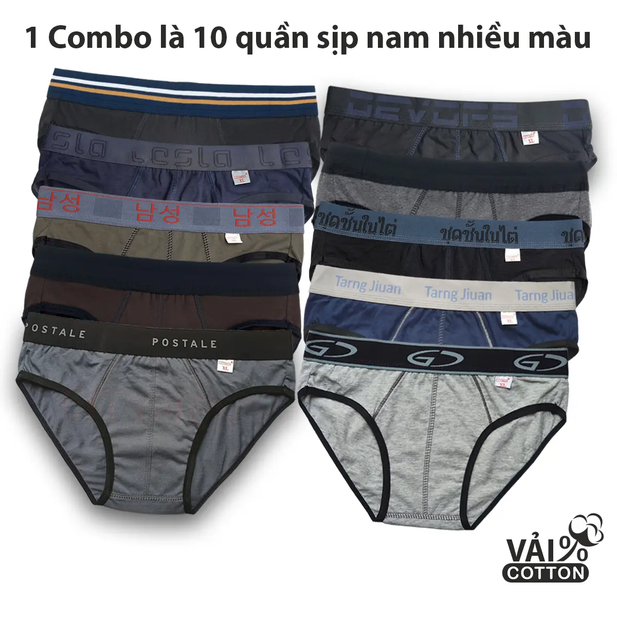 combo 10 quần sịp nam vải cotton cao cấp co dãn 4 chiều thấm hút mồ hôi tốt quần lót nam cạp cao ôm trọn cơ thể, quần sịp nam thể thao
