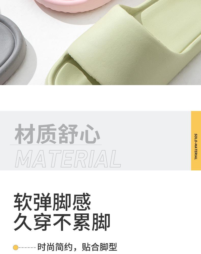 Product Introduction of Dép Đôi, Chất Liệu Eva, Dành Cho Nam Giới, Sử Dụng Trong Nhà Mùa Hè, Phong Cách Nhà, Không Trơn Trượt, Thích Hợp Cho Phòng Tắm Và Phòng Tắm, Hàng Mới Về 2024 DéP Slipper 5