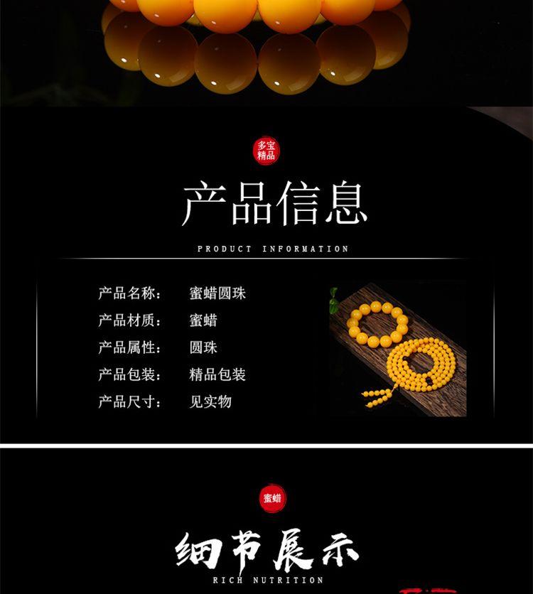 Product Introduction of 2025 Natural Yellow Chicken Grease Beeswax Bracelet 108 Beads Men's Amber Single Ring Bracelet Women's Multi-Ring Pendant Necklace 11