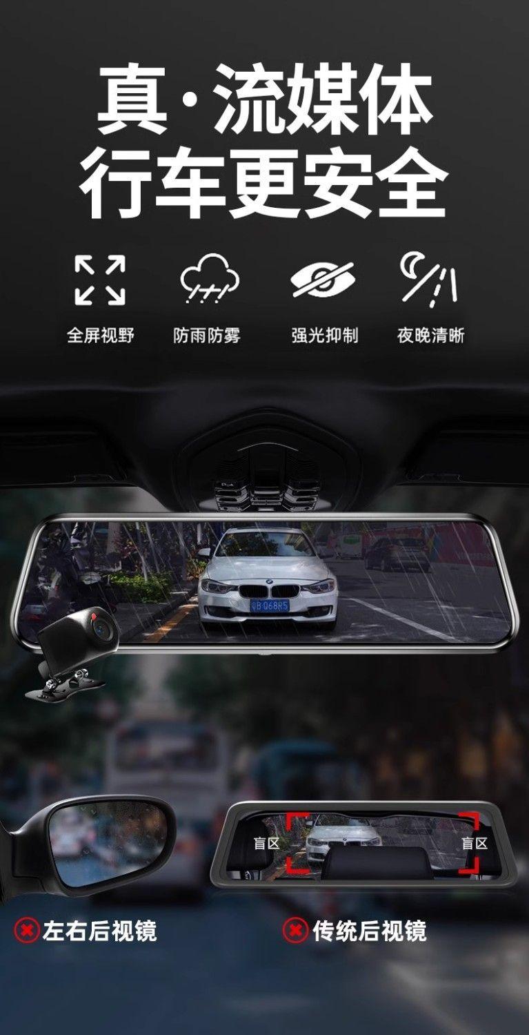 Product Introduction of Driving Recorder Fullscreen HD Night Vision Voice Control Mobile Phone Interconnection with Reversing Image Front and Rear Double Recording 2024 New 13