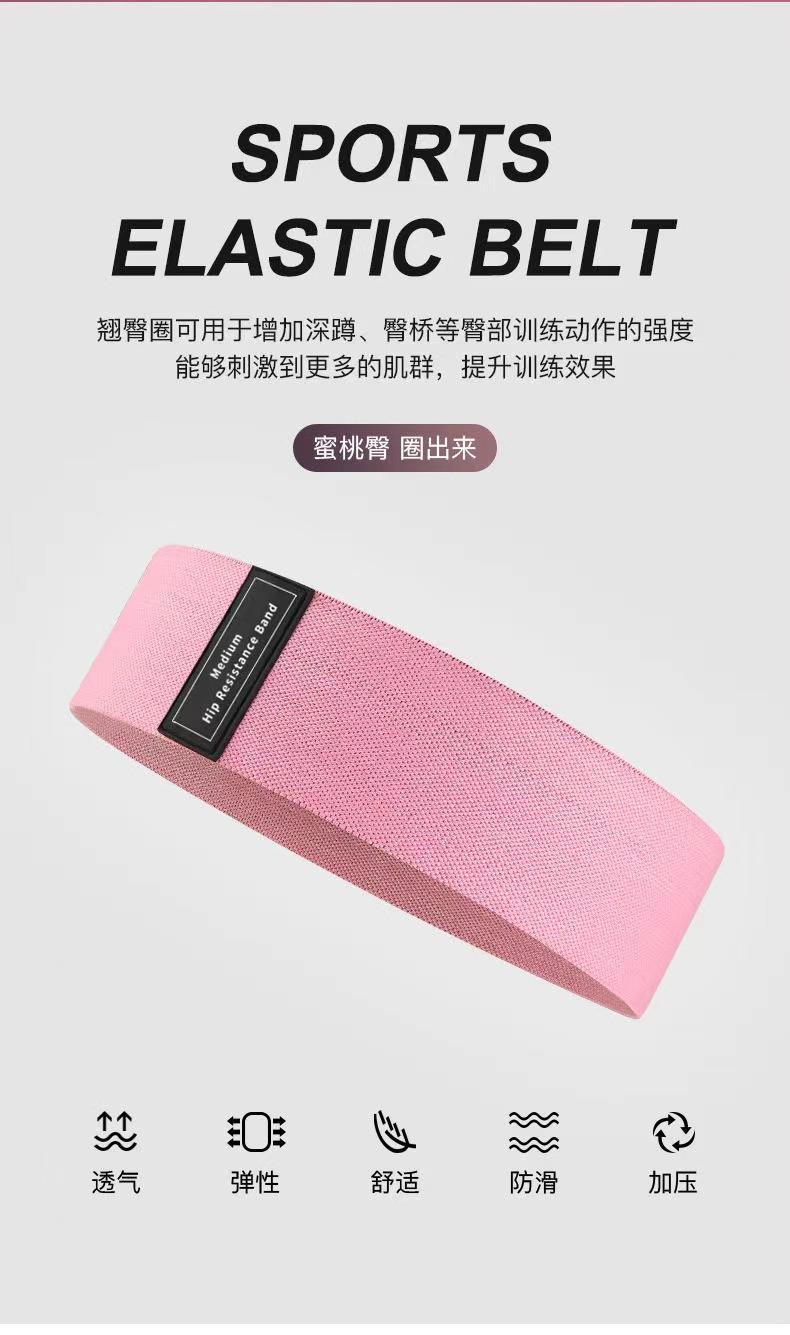 Product Introduction of Manufacturer Yoga Knitted Elastic Band Indoor Hip Lift Glute Exercise Squat Assist Resistance Band Fitness Elastic Loop for Women little  resistance  power 4