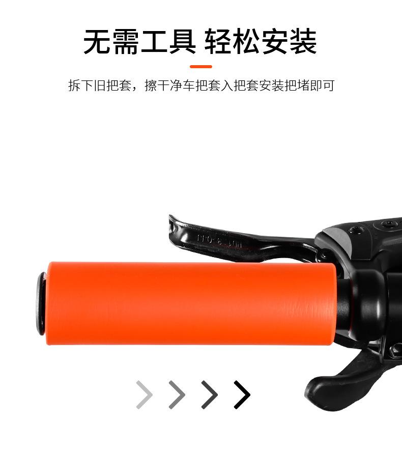 Product Introduction of Silicone Handlebar Grips Bicycle New Silicone Material Handle Cover Mountain Bike Sponge Handle Cover Cycling Fixture Pair Price 9