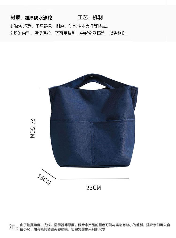Product Introduction of Túi cách nhiệt có túi bên trong, có thể tháo rời, thích hợp cho bữa trưa đi làm, túi tote, túi Túi Xách túi ăn trưa, dày, túi cầm tay, túi Mommy, đến năm 2025 [1212] 3