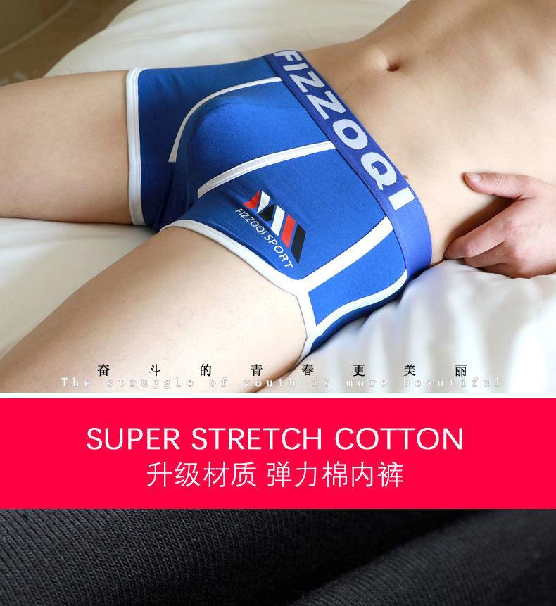 Product Introduction of Boxer Đùi Nam, Hàng Mới Về, Chất Liệu Cotton, Phong Cách Cá Tính, Cao Cấp, Thoáng Khí, Quần Đùi, Thích Hợp Cho Bé Trai, Quần Hợp Xu hướng Cho Nam Sịp Menswear 3