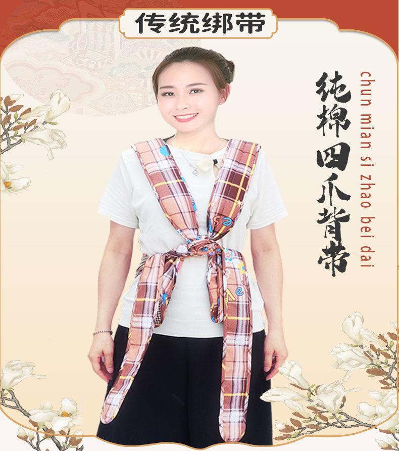 Product Introduction of Baby Carrier Traditional Four-Claw Cloth Strap Guangdong Front and Back Dual-Use Front Holding Style for Kids Children Outdoor Simple 0