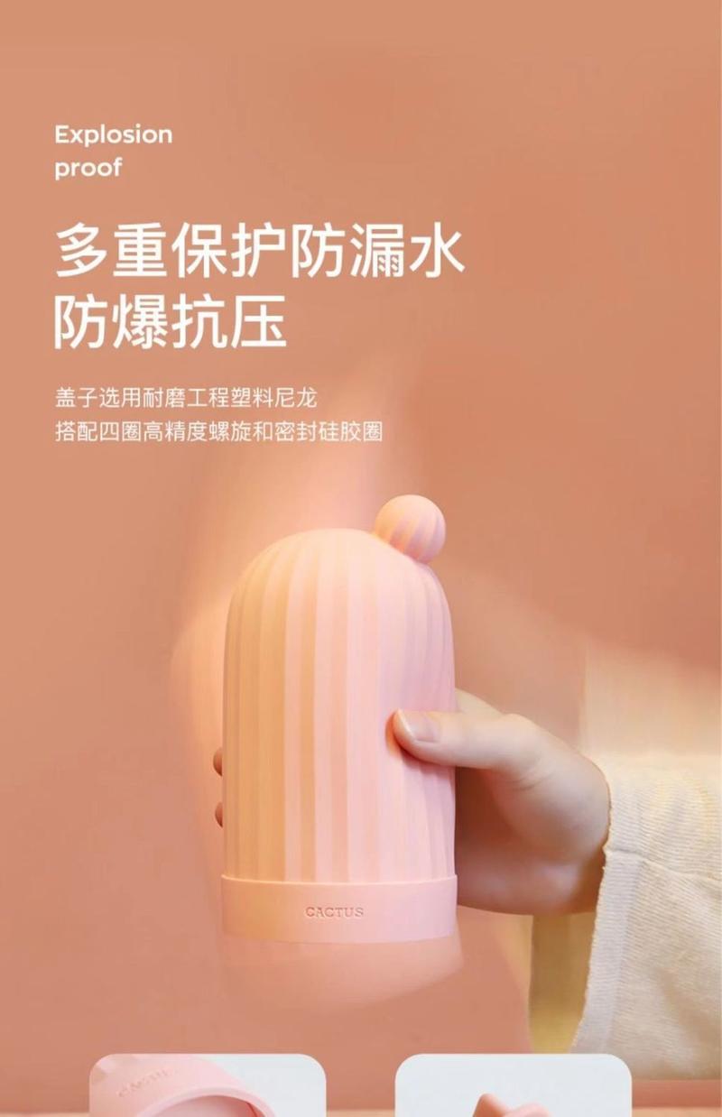 Product Introduction of Maktub Cactus Silicone Hot Water Bottle Heat Pack Warm Water Bag Gift for Girls Birthday Gift Couple Lover Gift 7