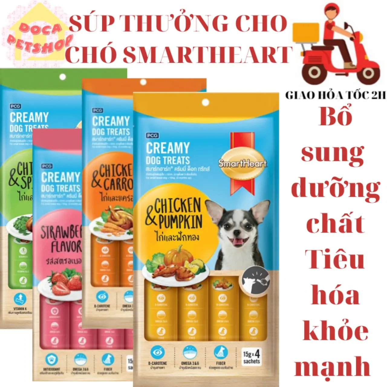 Súp Thưởng Cho Chó Súp Smartheart Creamy Dog Treats 15g*4 thanh nhiều vị - Docapetshop